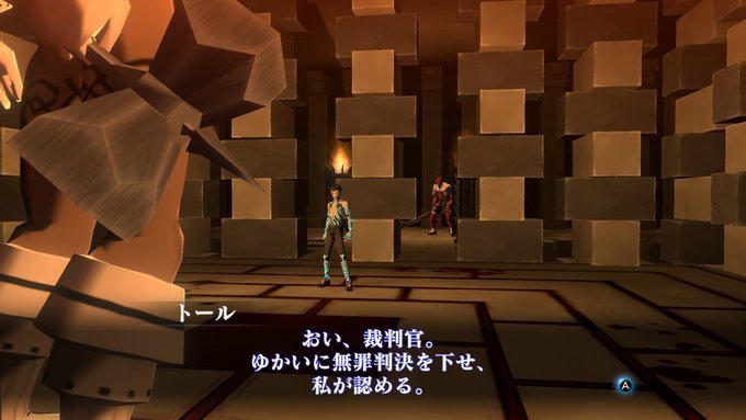 メガテン ローポポー Low Popo