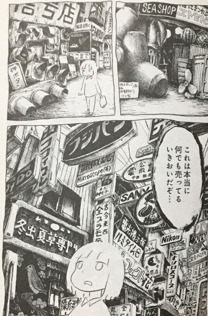 一億冊売れて欲しい！panpanya作品を他薦した。: ローポポー low popo