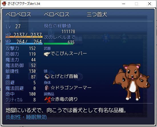 改めて ざくざくアクターズ をプレイしてのキャラ雑感 一章 ローポポー Low Popo